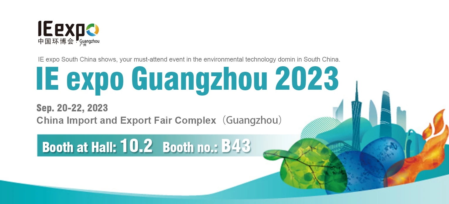 IE expo Guangzhou 2023.webp.jpg